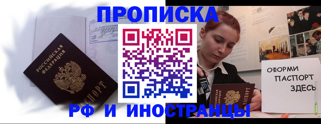 регистрация для дет. сада в Брянской области